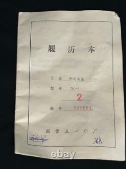 Original Chinese Air Force TK-1 Fighter Pilot Helmet w Case & Paperwork #s Match